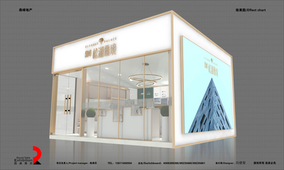 圆桌国际展览 深圳展会搭建与会务服务的专业合作伙伴