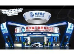 徐州蓝色创意展览服务 打造卓越展览展示体验