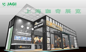 上海珈奇展览服务 专业会务解决方案，助力活动成功举办