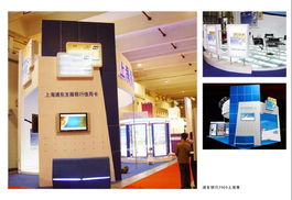 上海尚典展示展览与会务服务 一站式专业解决方案